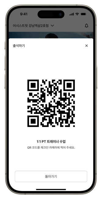 MemberApp_B