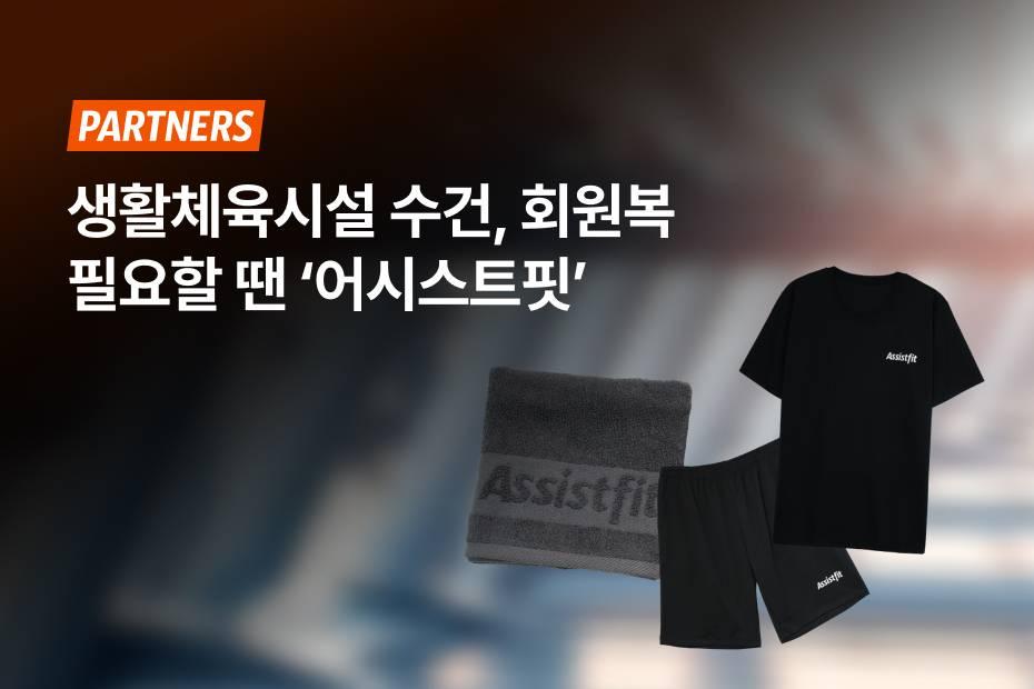 운영 부담을 줄여주는 독보적인 가격
