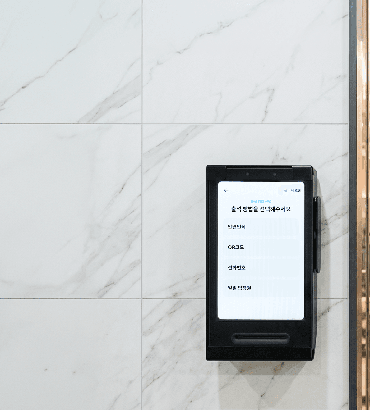 일일 입장권 이미지