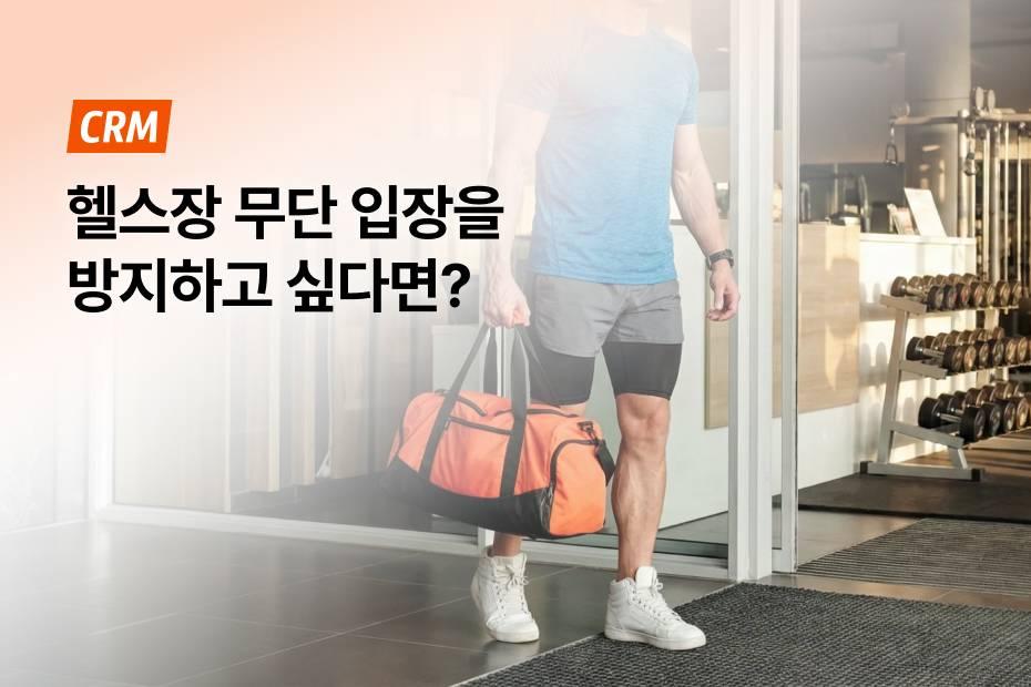 안면인식 기반 출입통제 관리 시스템으로 안전하고 체계적인 운영을 해보세요.